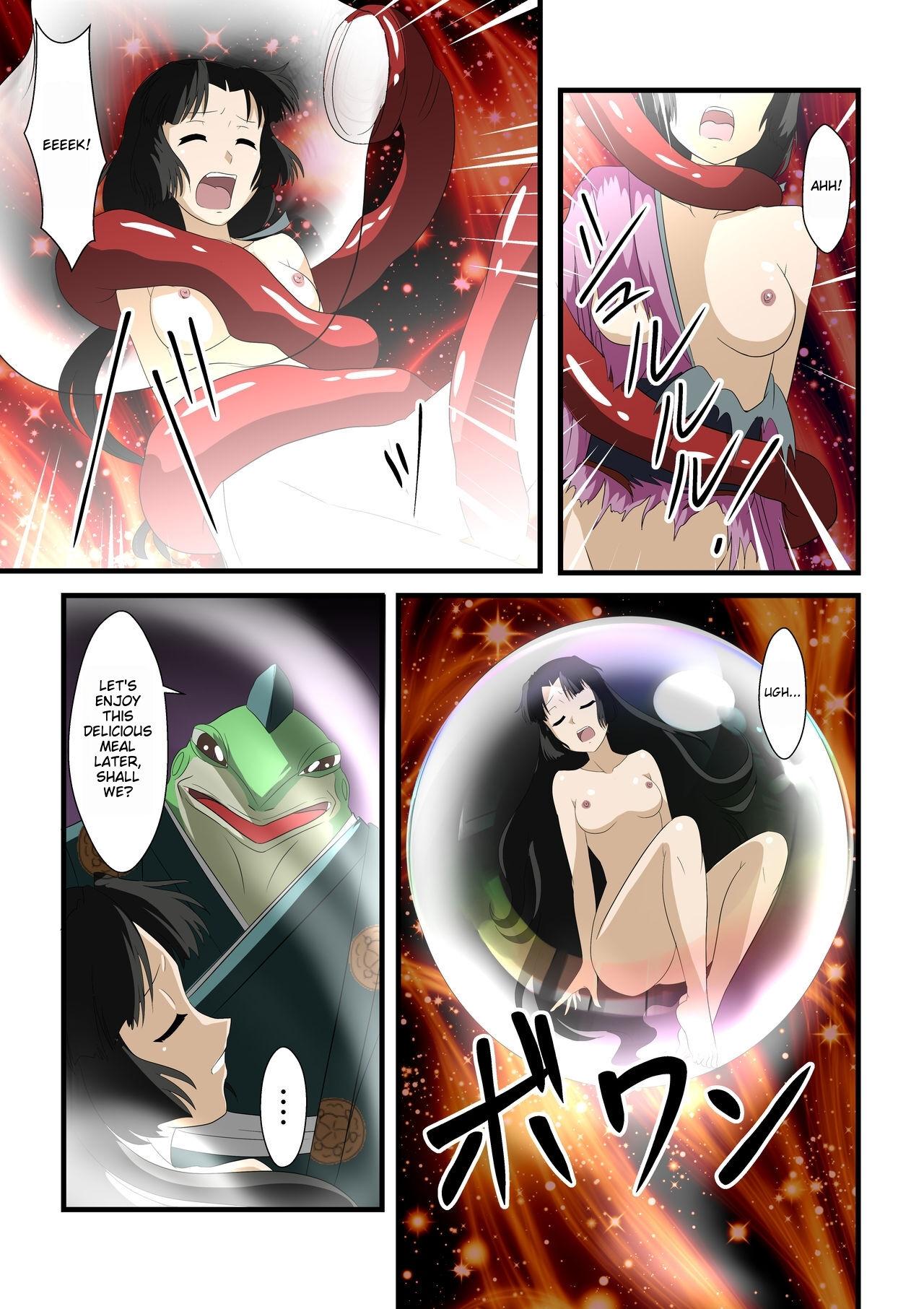 shinenkan Tsuyuhime and the Frog Monster ichigoreader 3