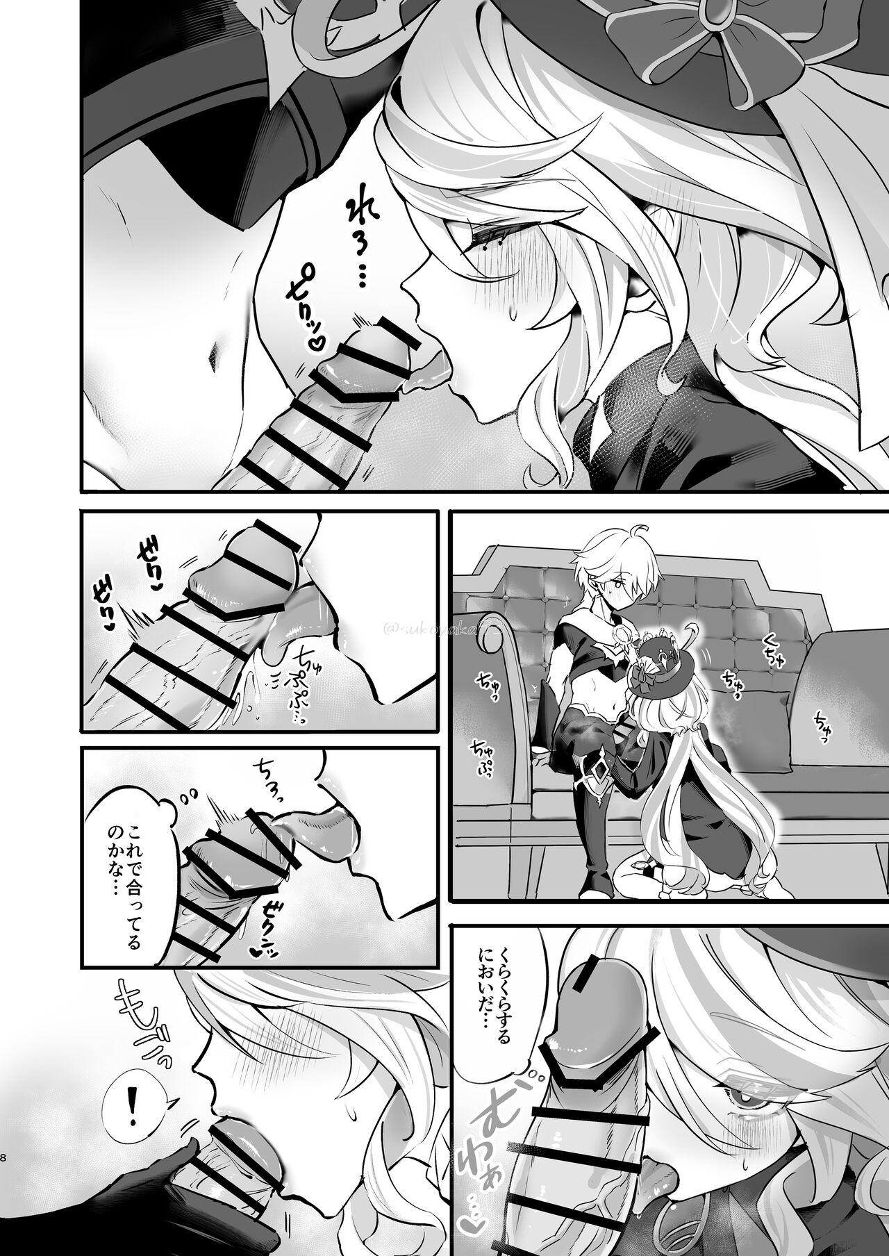 Virginity Kimi no Guroshi de Kanpai - Genshin impact Pussyeating - Page 7