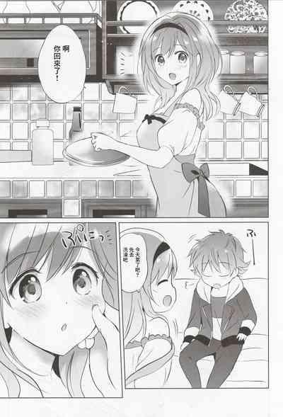 Omomiruk Vol. 15 3