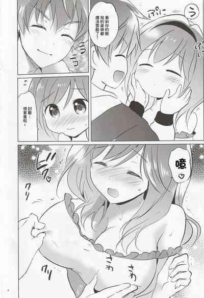 Omomiruk Vol. 15 4
