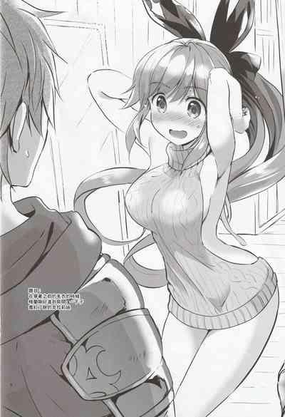 Omomiruk Vol. 15 8