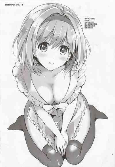 Omomiruk Vol. 15 9
