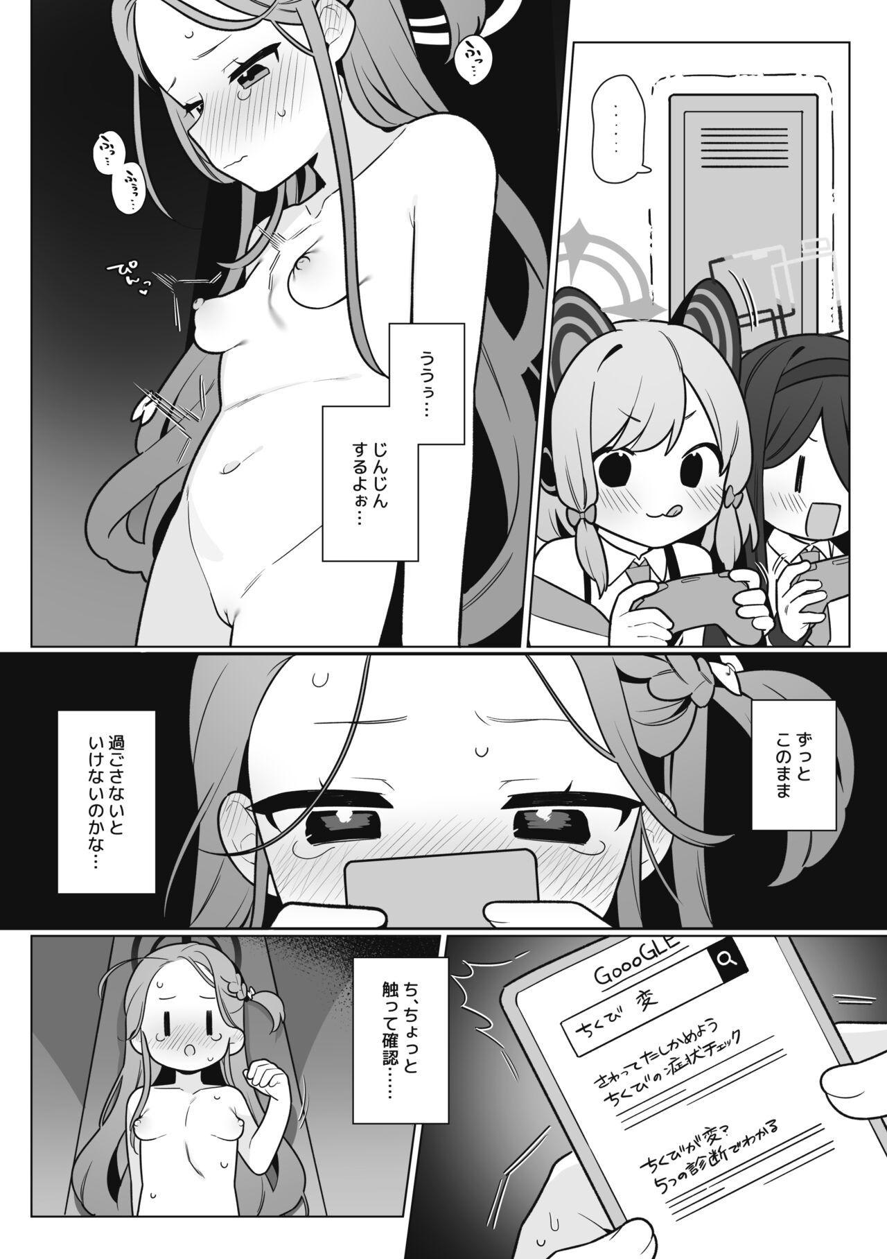 Yuzu VS Kanbotsu Chikubi 5
