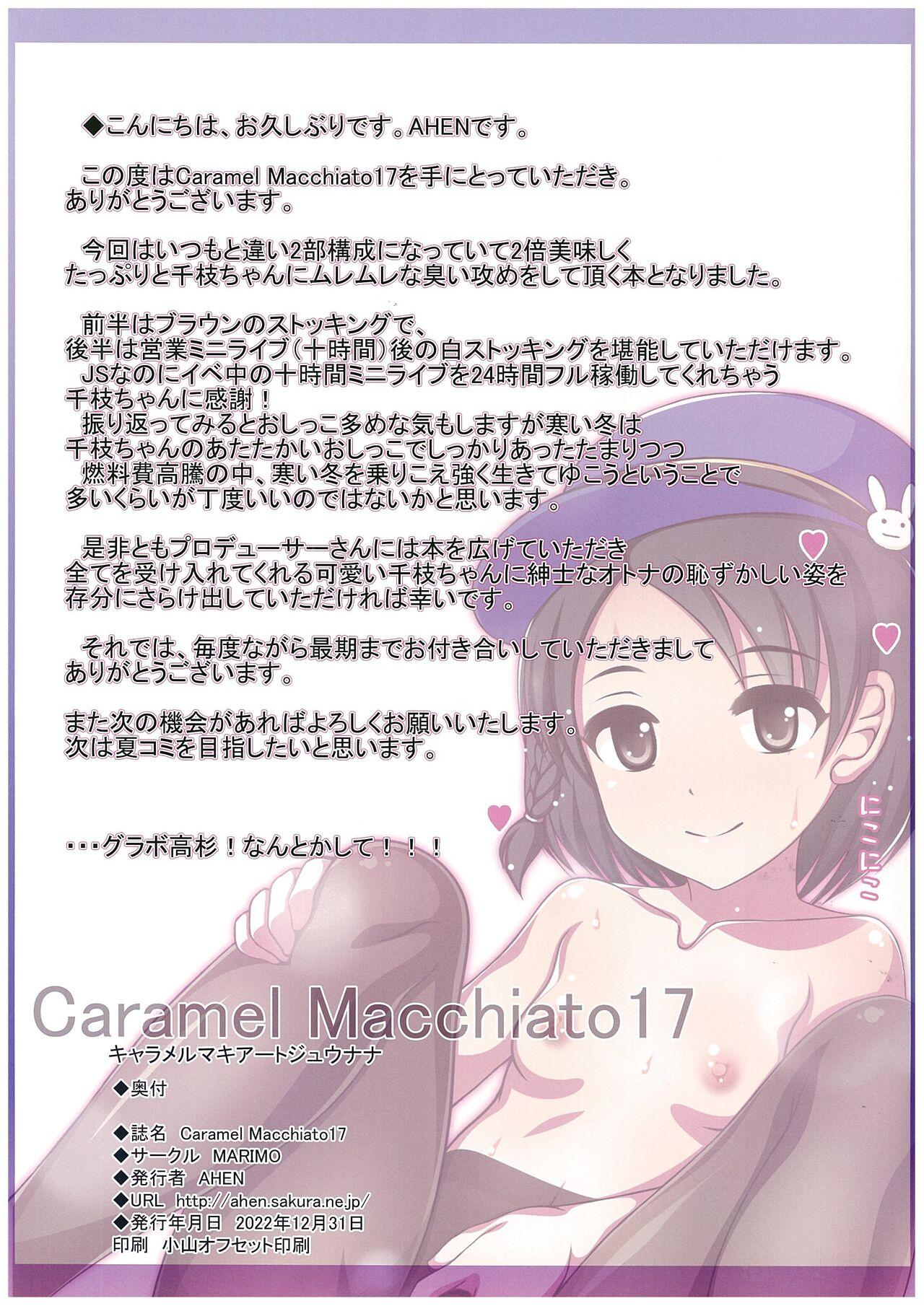 Caramel Macchiato 17 - Page 16