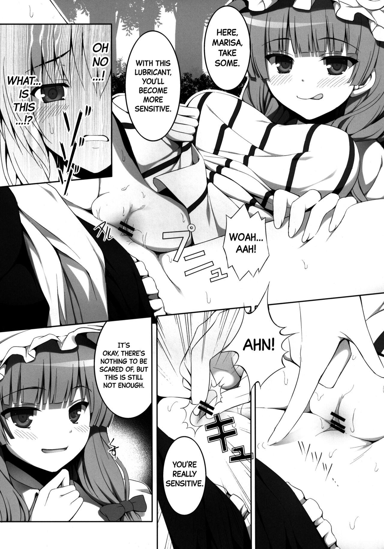 [PiT (Natsuki Shuri)] Ihen ga Michi o Yattekuru・Ketsu (Touhou Project) | An Incident Is Coming This Way・Part 2 [English] [Black Grimoires] [Digital] 12