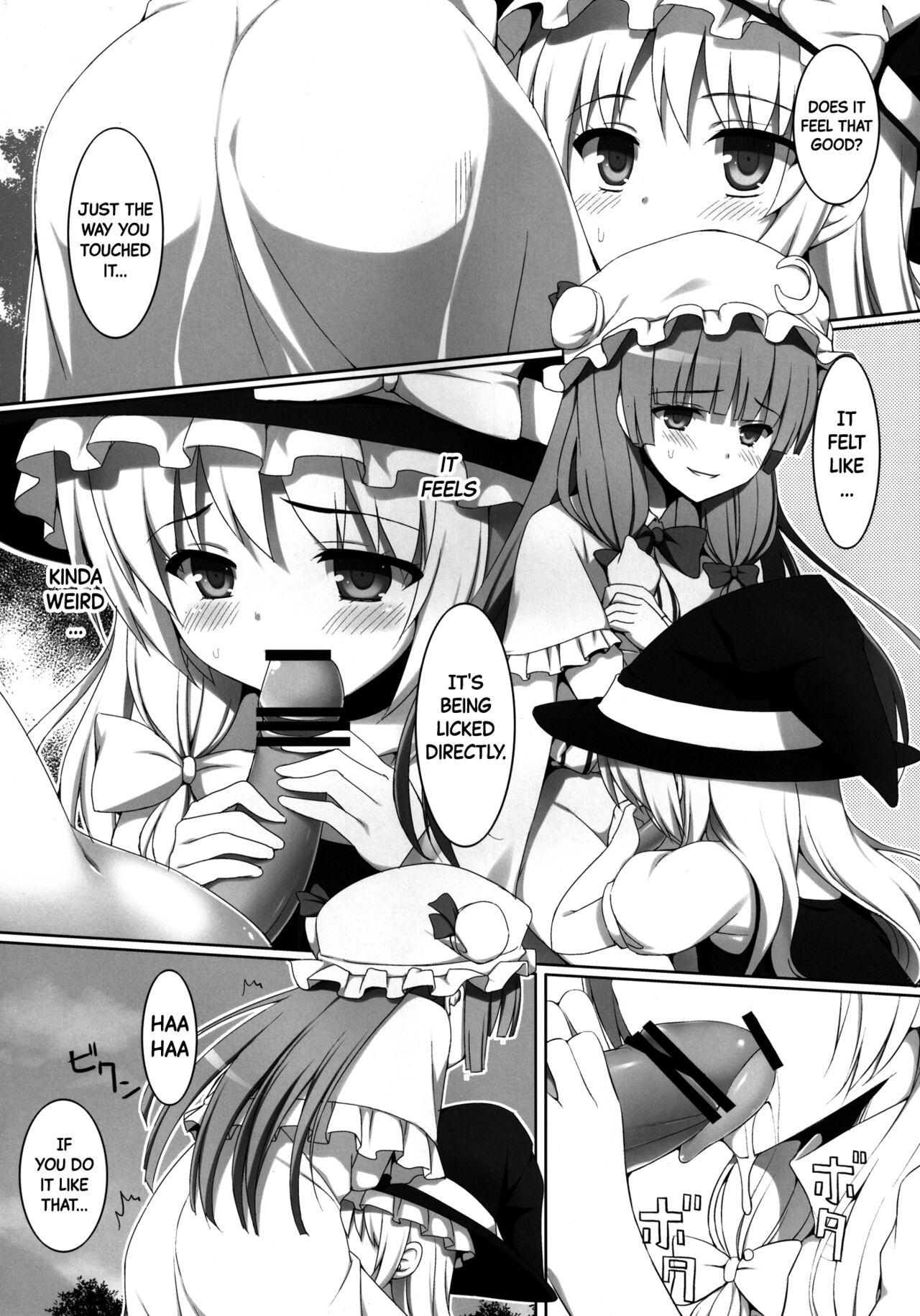 [PiT (Natsuki Shuri)] Ihen ga Michi o Yattekuru・Ketsu (Touhou Project) | An Incident Is Coming This Way・Part 2 [English] [Black Grimoires] [Digital] 15