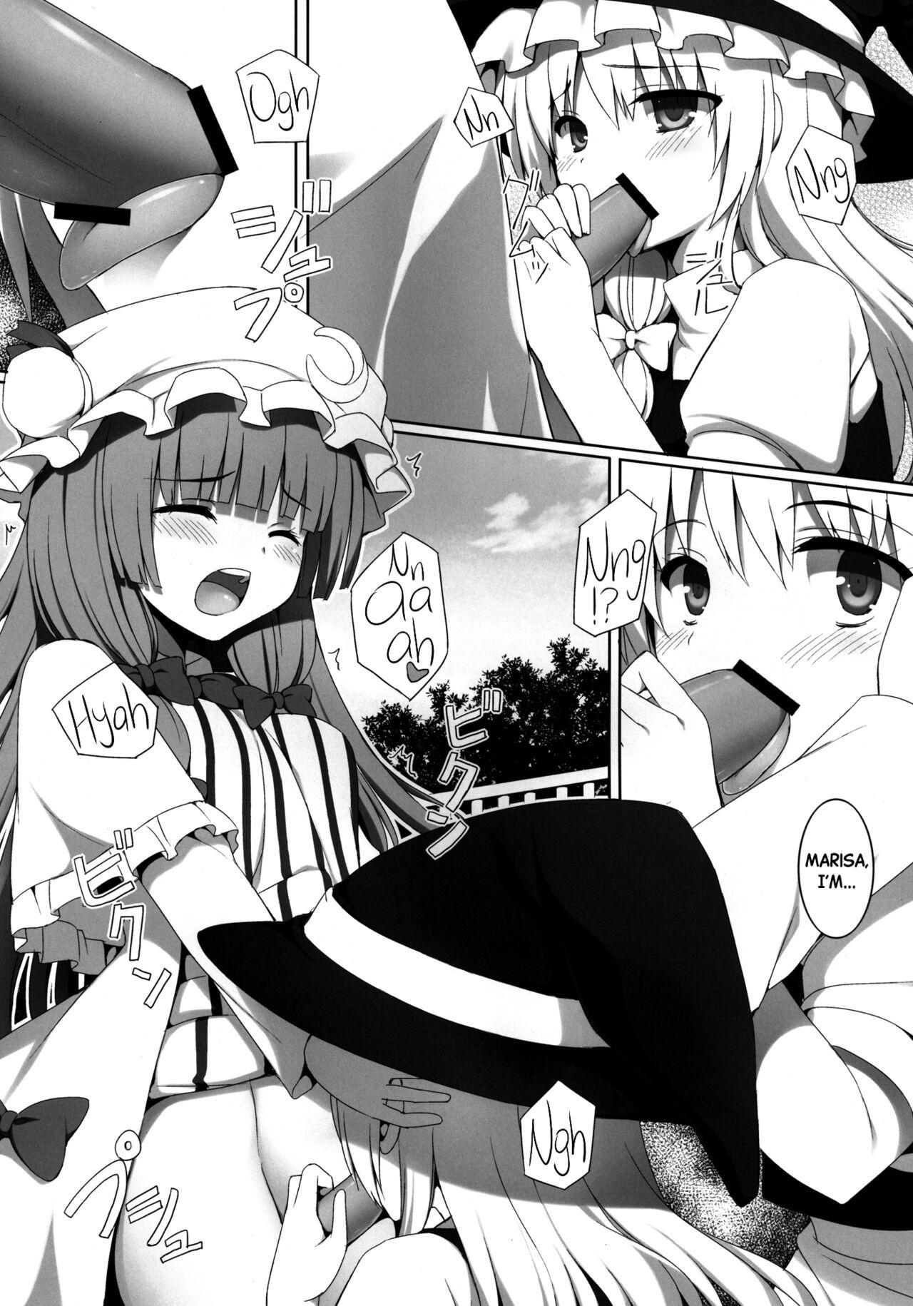 [PiT (Natsuki Shuri)] Ihen ga Michi o Yattekuru・Ketsu (Touhou Project) | An Incident Is Coming This Way・Part 2 [English] [Black Grimoires] [Digital] 16