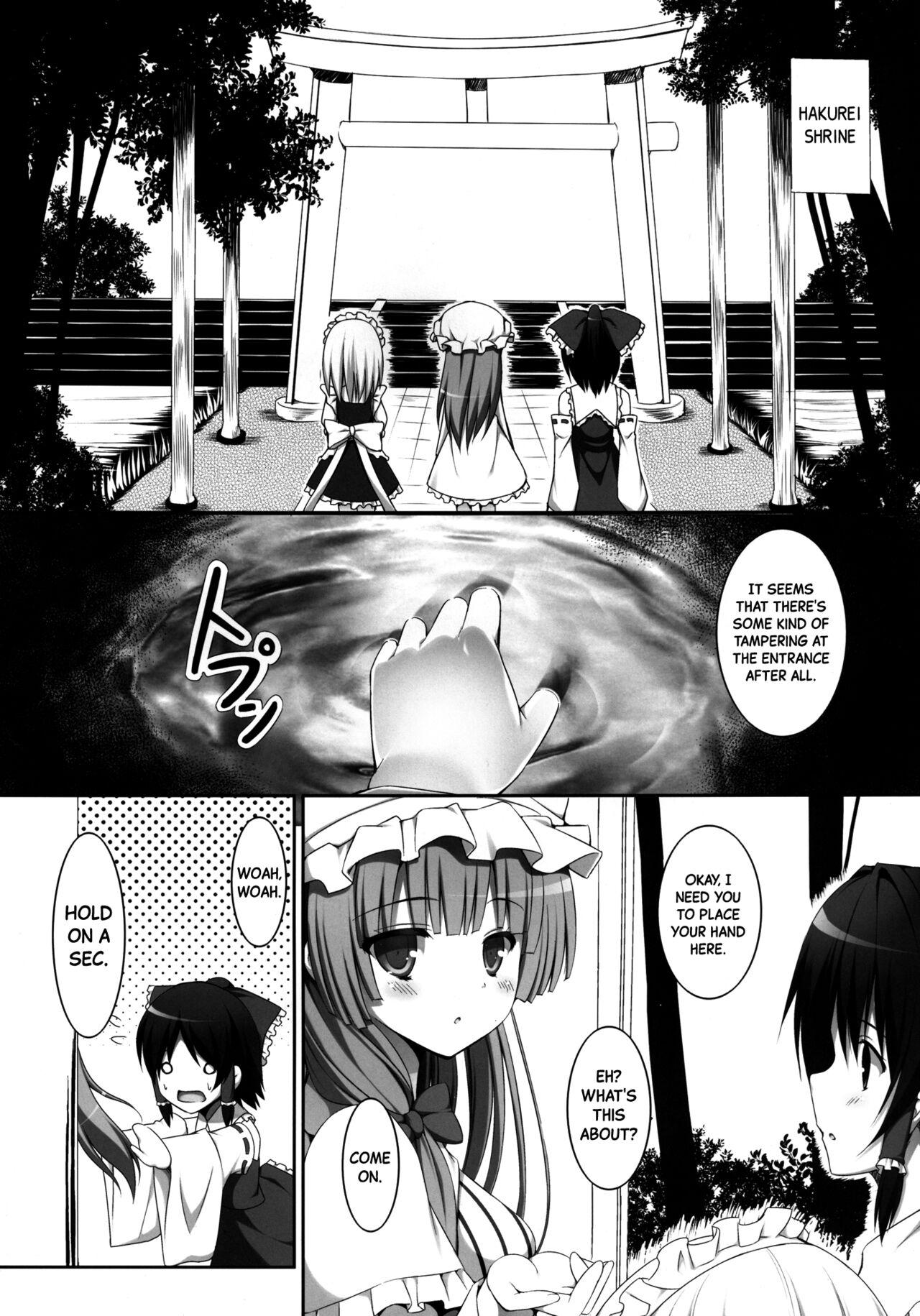 [PiT (Natsuki Shuri)] Ihen ga Michi o Yattekuru・Ketsu (Touhou Project) | An Incident Is Coming This Way・Part 2 [English] [Black Grimoires] [Digital] 5