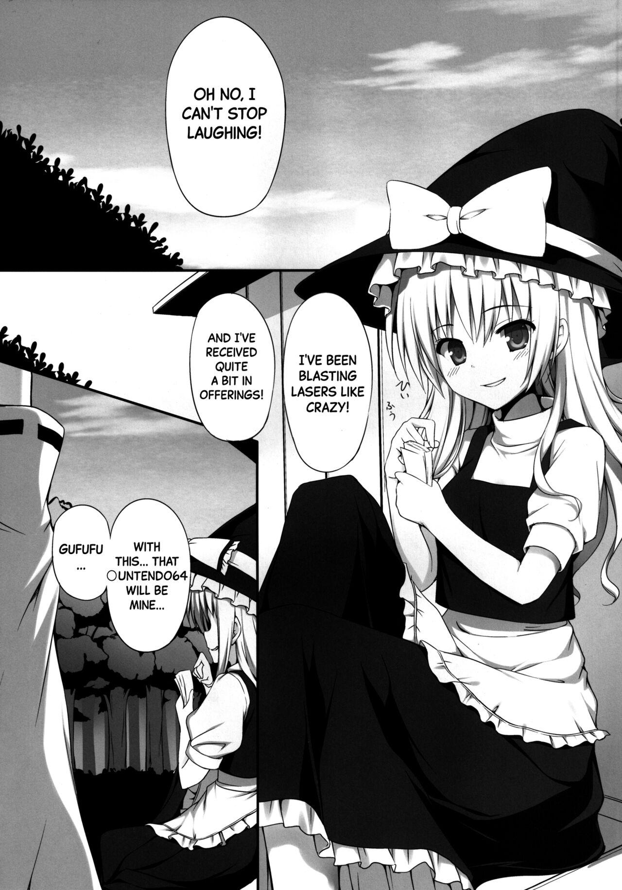 [PiT (Natsuki Shuri)] Ihen ga Michi o Yattekuru・Ketsu (Touhou Project) | An Incident Is Coming This Way・Part 2 [English] [Black Grimoires] [Digital] 6