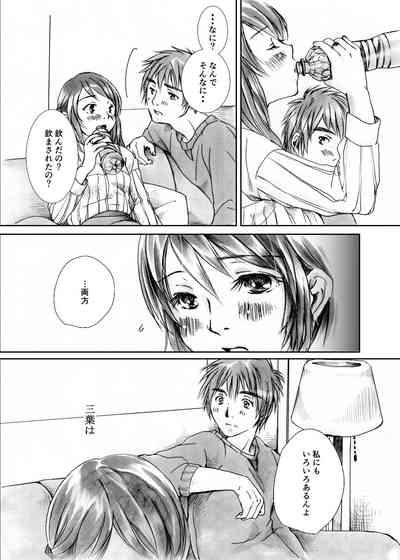 Kawaikunai mon 6