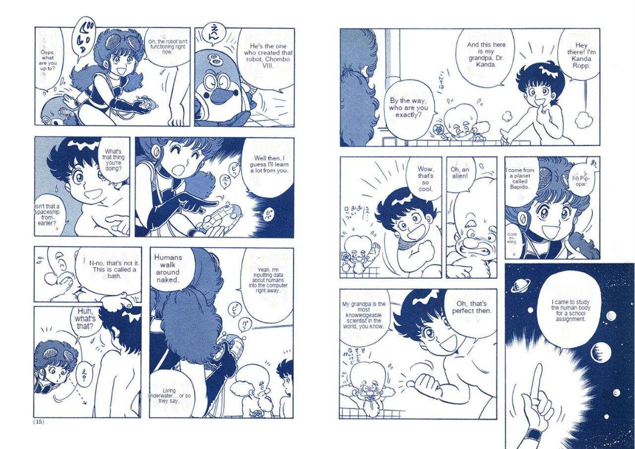 Human Body Series Machine Translated - Page 1