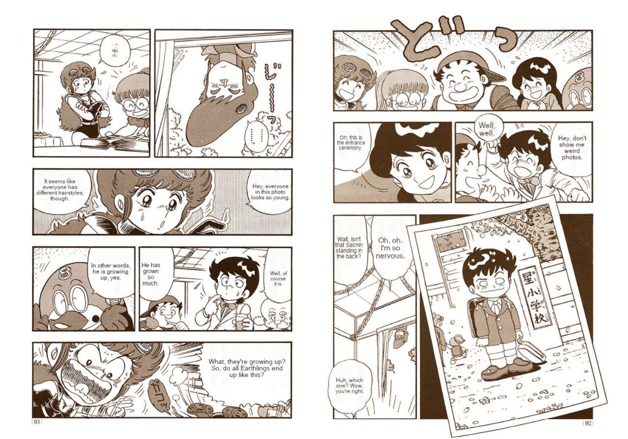 Human Body Series Machine Translated - Page 14