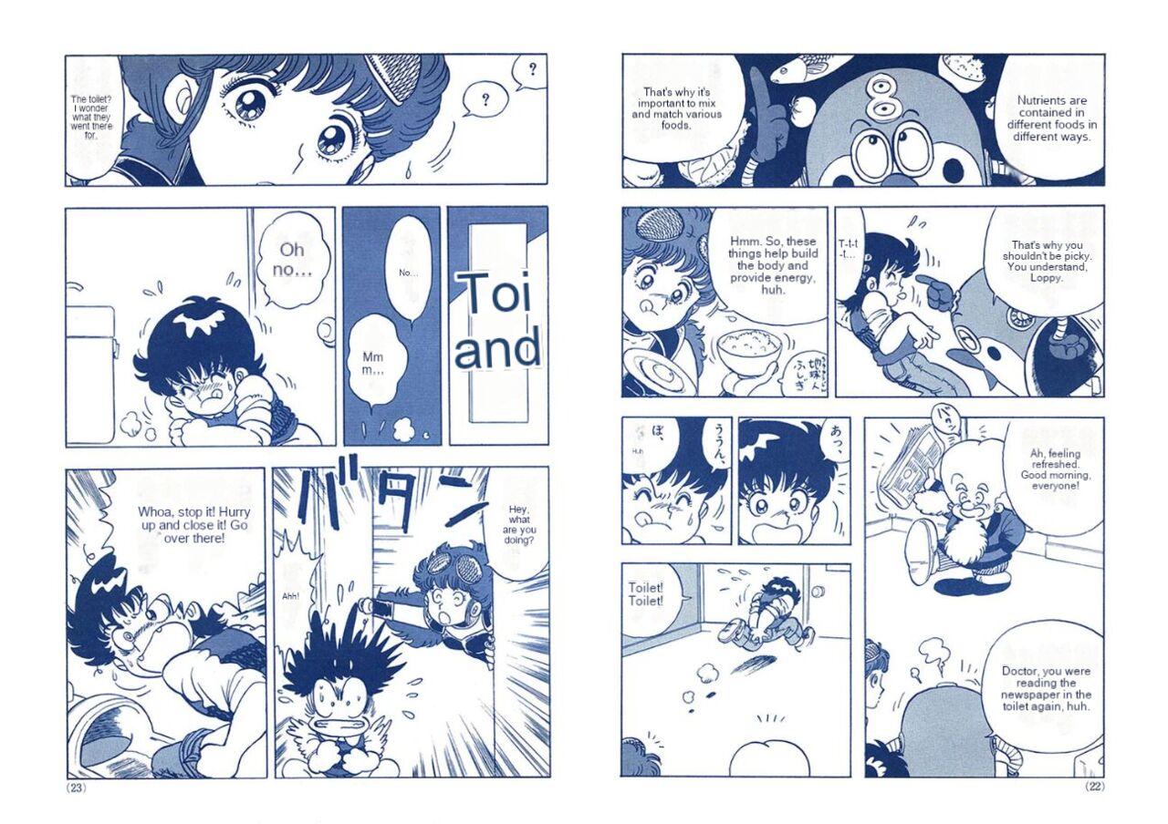 Human Body Series Machine Translated - Page 3