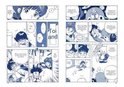 Human Body Series Machine Translated 3