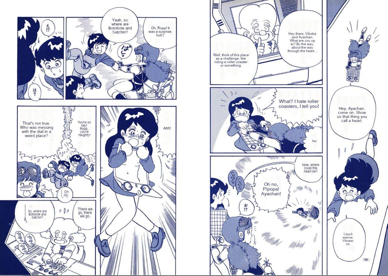 Human Body Series Machine Translated - Page 5