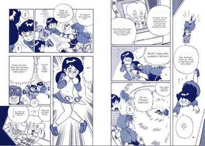 Human Body Series Machine Translated 5