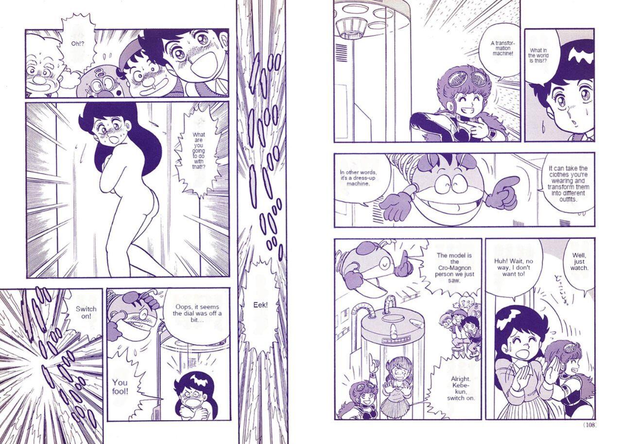 Human Body Series Machine Translated - Page 6