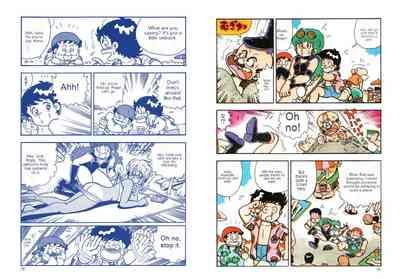 Human Body Series Machine Translated 7