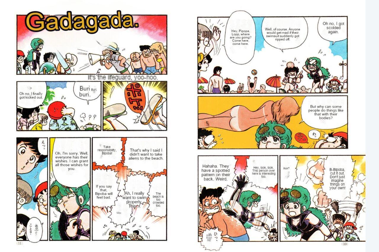 Human Body Series Machine Translated - Page 8