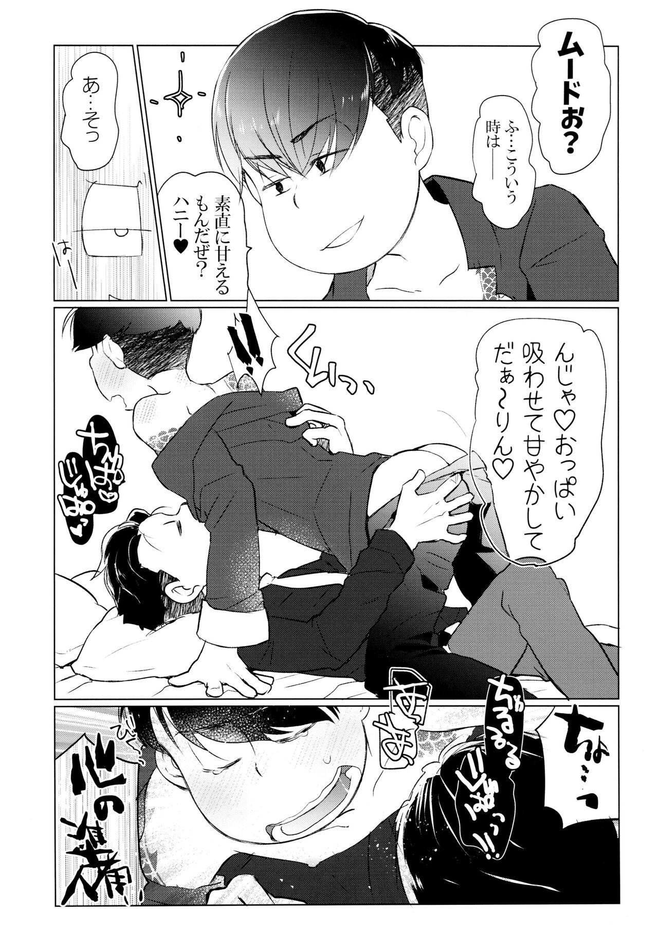 Filipina Yabyurunii o utatte - Osomatsu-san Teensex - Page 11