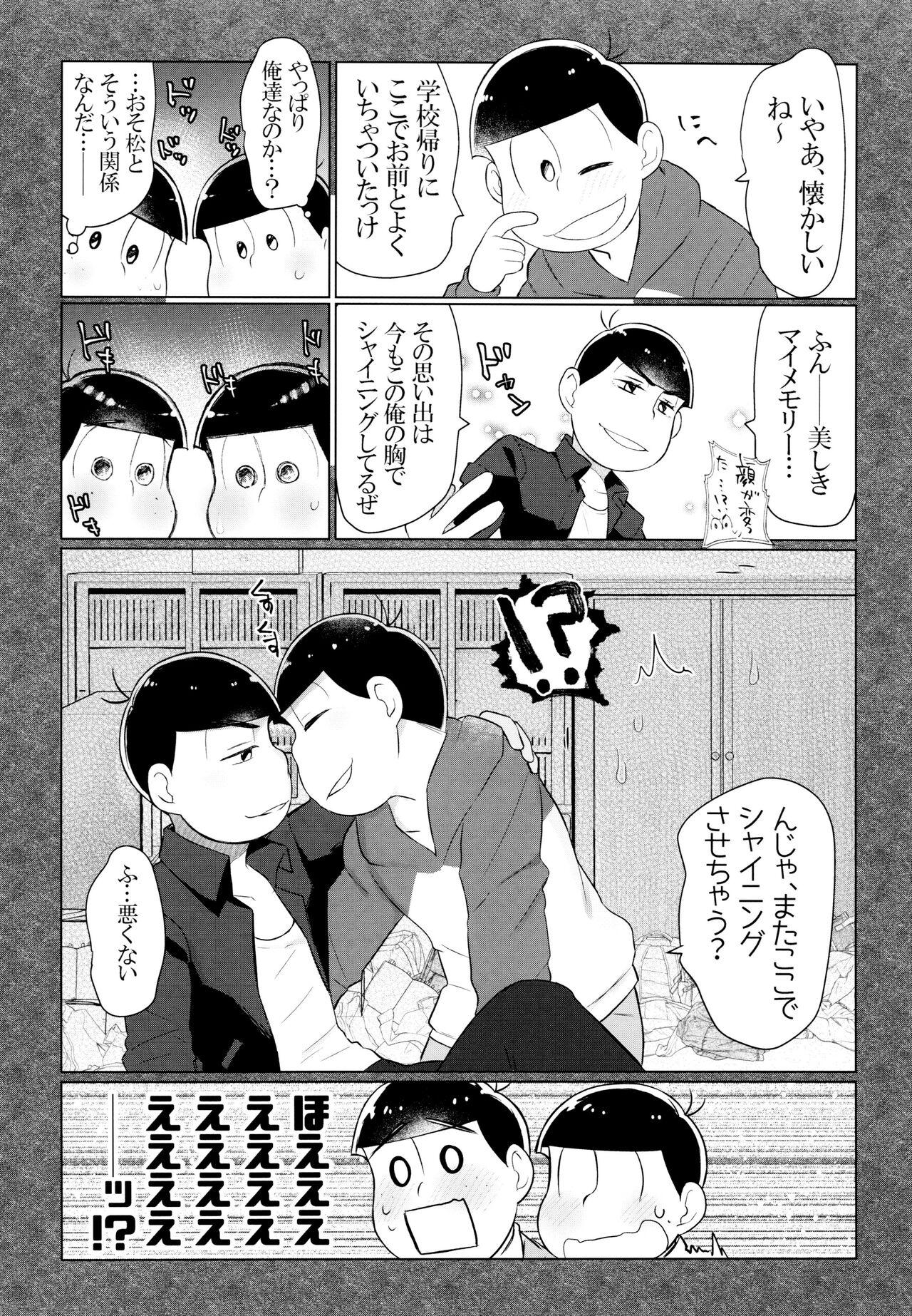 Tittyfuck Konnichiwa Secross Road - Osomatsu-san Amateur Sex Tapes - Page 11