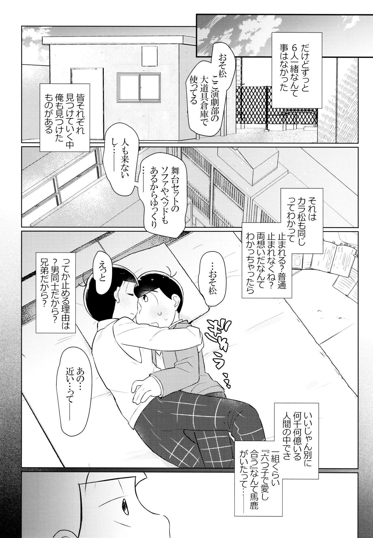 Tittyfuck Konnichiwa Secross Road - Osomatsu-san Amateur Sex Tapes - Page 6