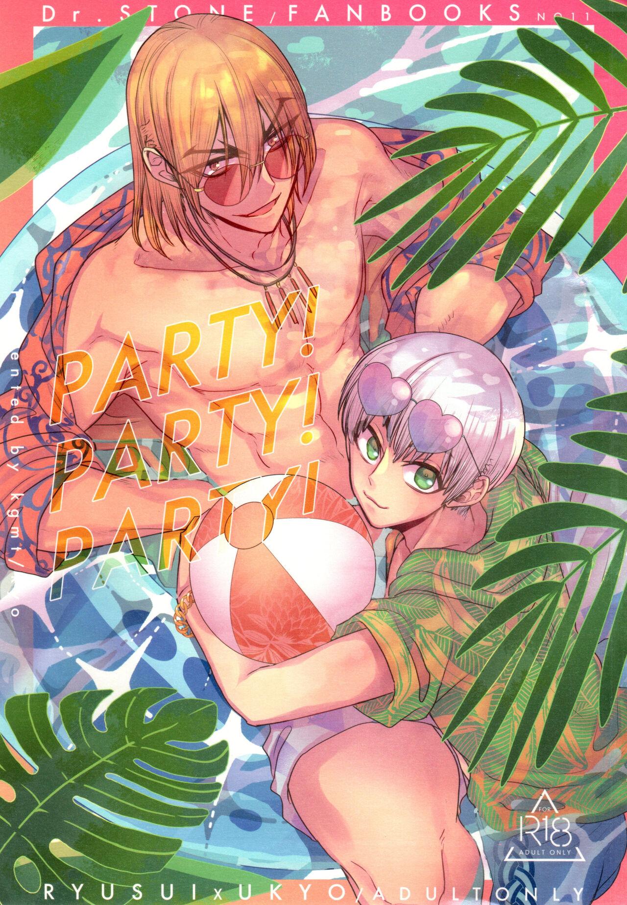 PARTY!PARTY!PARTY! [影蜜 (京)] (Dr.STONE) 0
