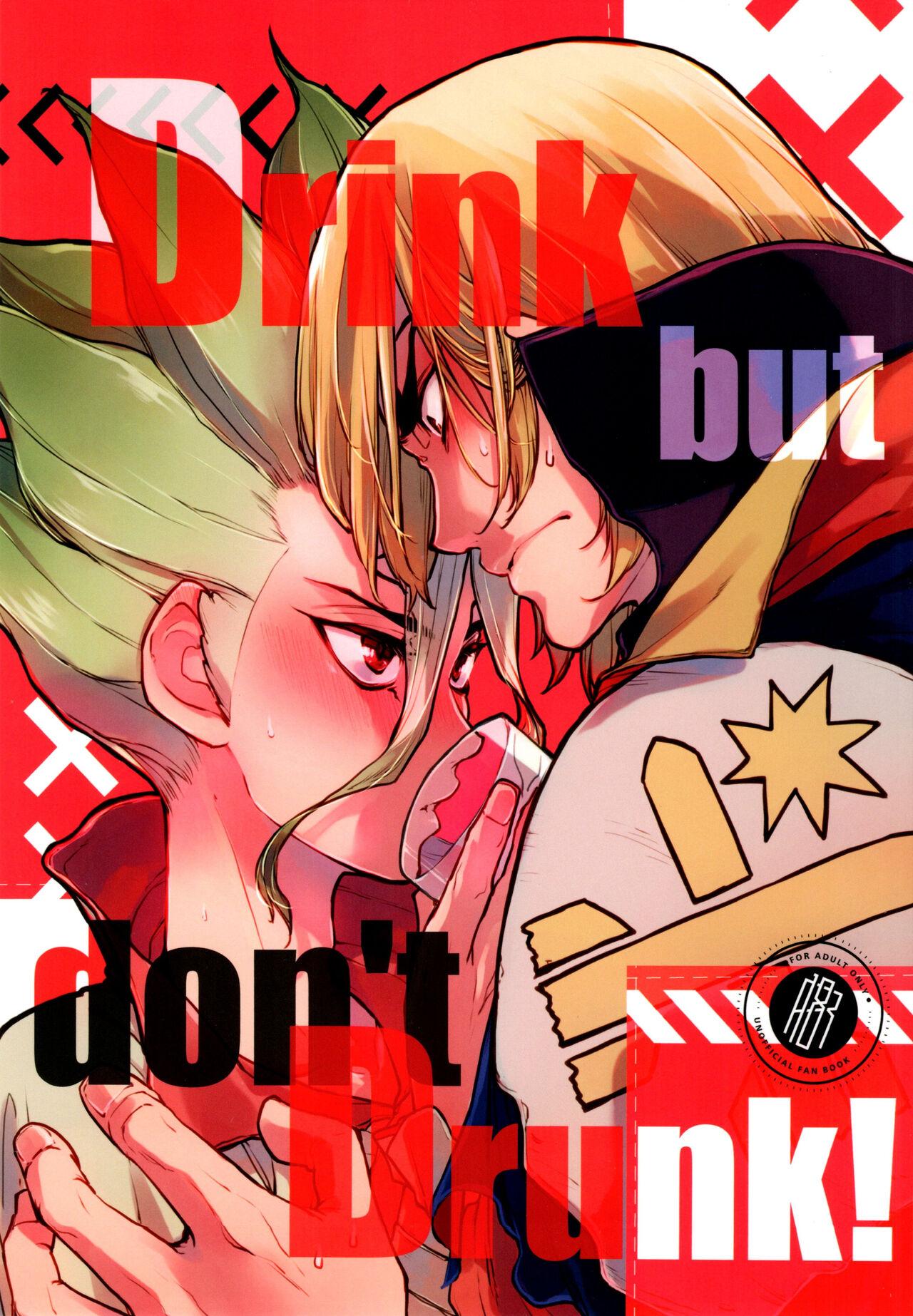 Drink But Don't Drunk! [PinkJunkie (和泉あき)] (Dr.STONE) 0