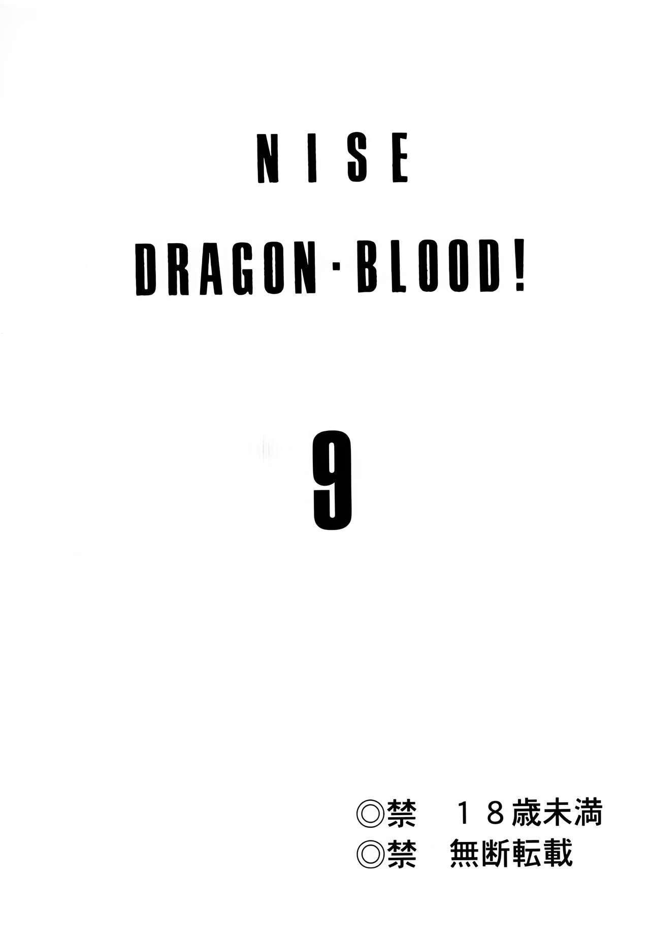 Nise DRAGON BLOOD! 9. 2