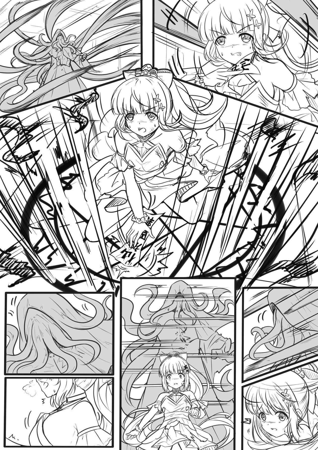 Idol Kenshin Keikaku: Meikyuu no Matsuro - Page 25