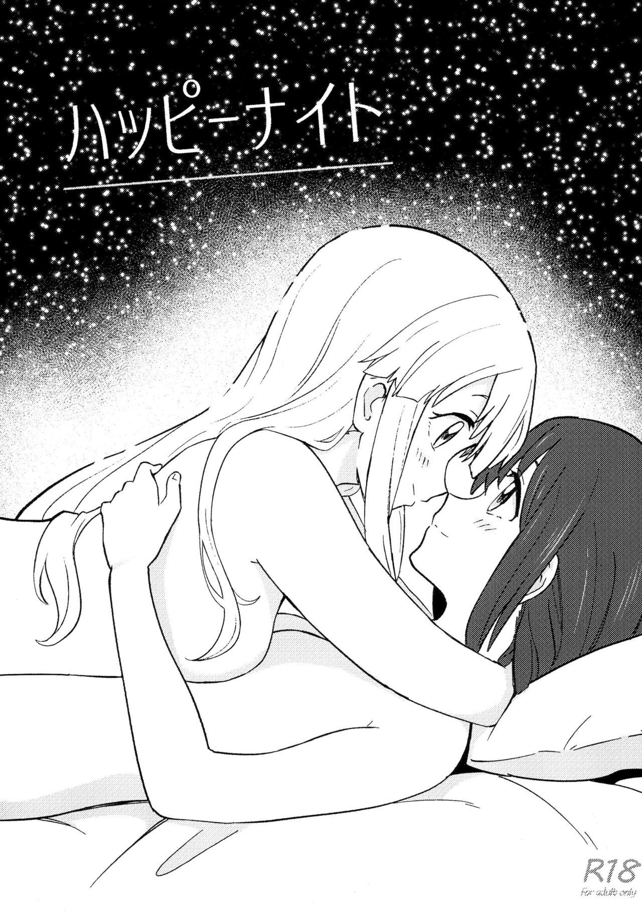 Happy Night - Page 1
