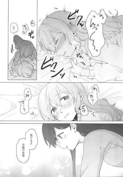 Koyoi, Yoi Yoi Ko 10