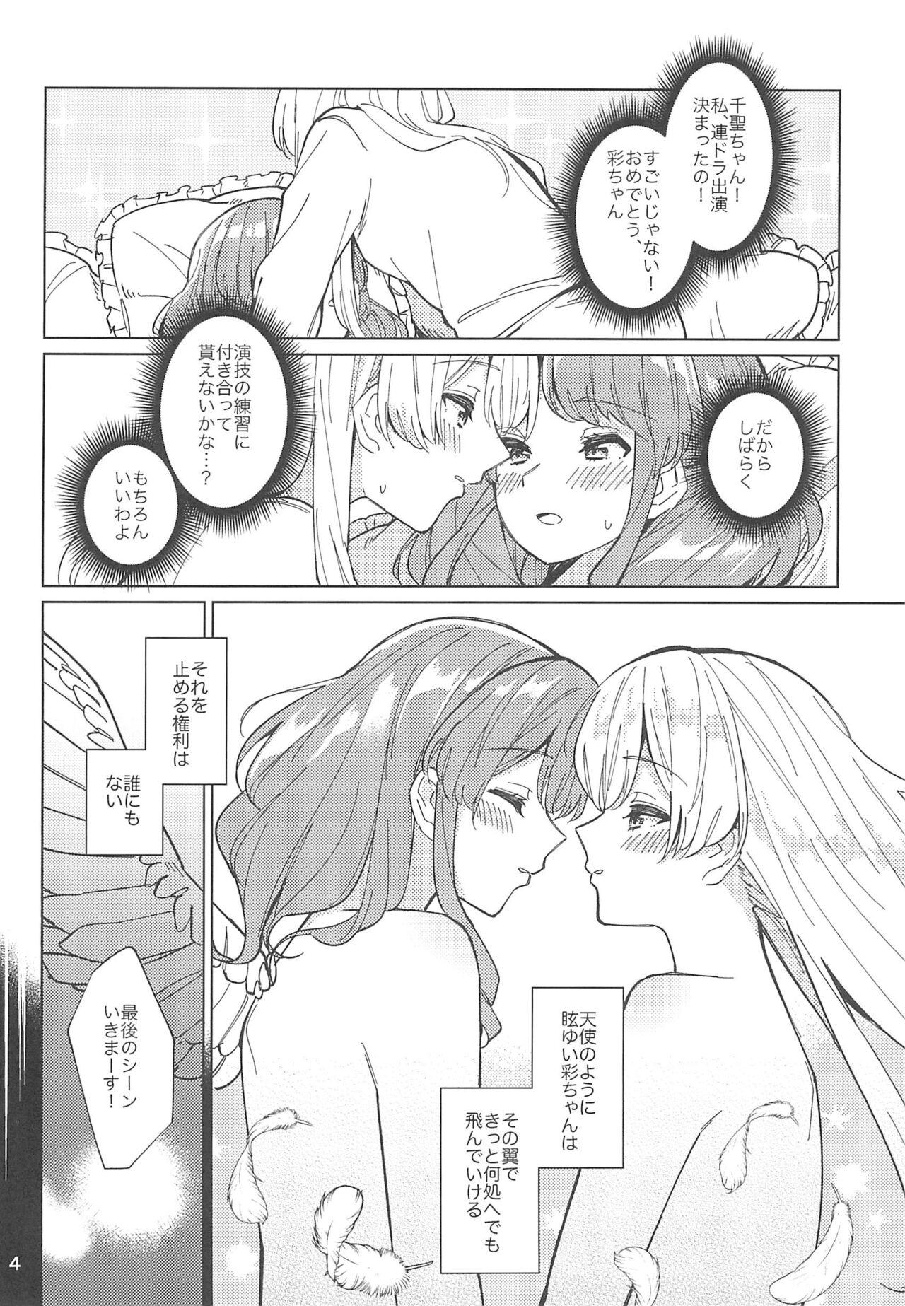 Mujer Tsubasa no Haeta Anata - Bang dream Red - Page 6