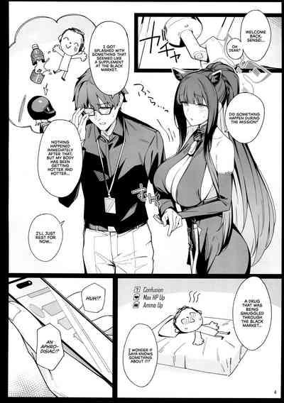 Shun Chuudoku | Shun Addiction 4