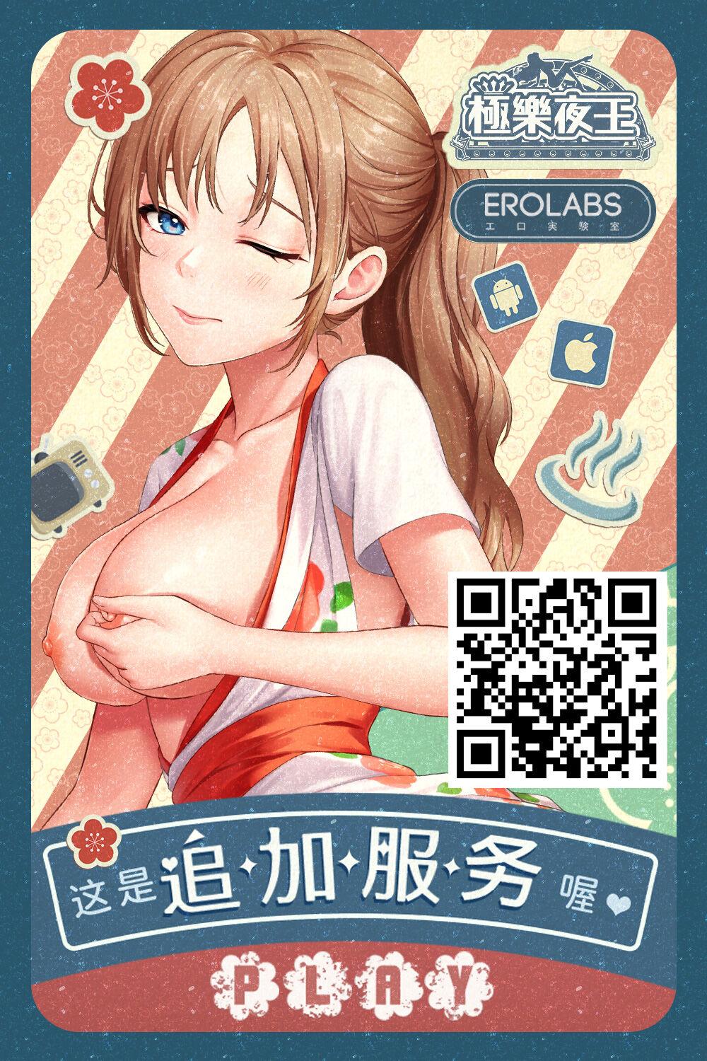 Chikubi ga Yowai Ecchi na Ko - Page 22