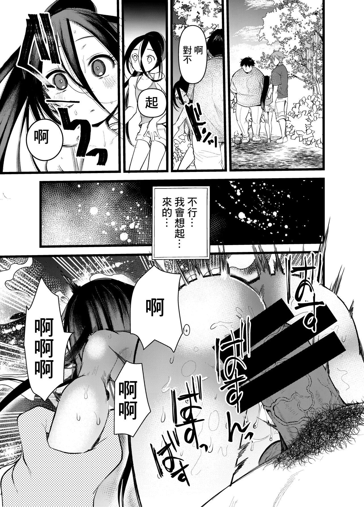 Chikubi ga Yowai Ecchi na Ko - Page 7