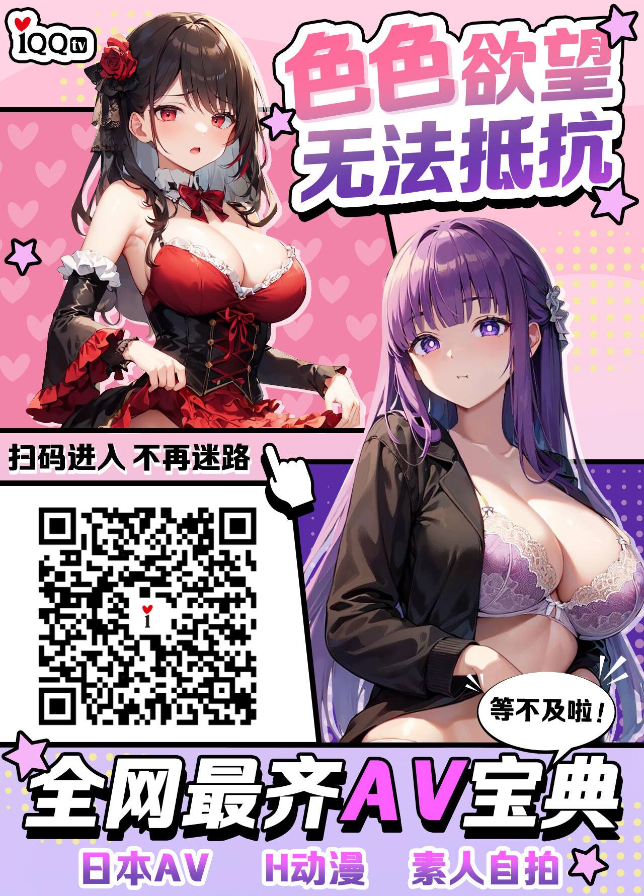 [EBA] Hitozuma Saimin Appli ~Gaiken Henka-kei~ Zenpen (Action Pizazz 2023-07) [Chinese] [Digital] 18