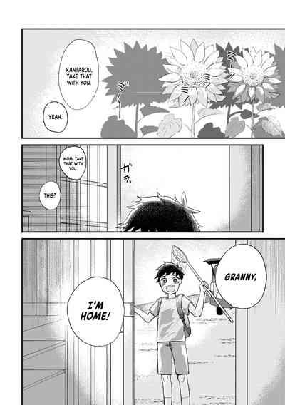 Saigo no Natsuyasumi 3