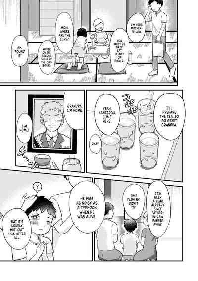 Saigo no Natsuyasumi 4
