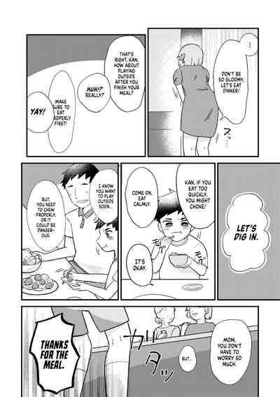 Saigo no Natsuyasumi 5