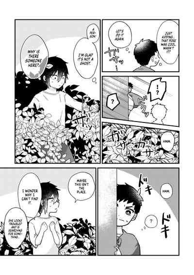 Saigo no Natsuyasumi 8