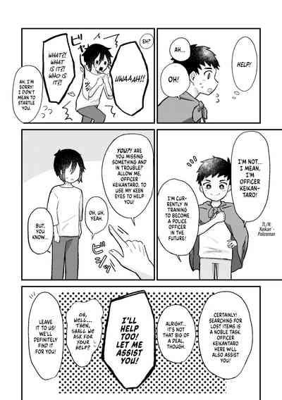 Saigo no Natsuyasumi 9