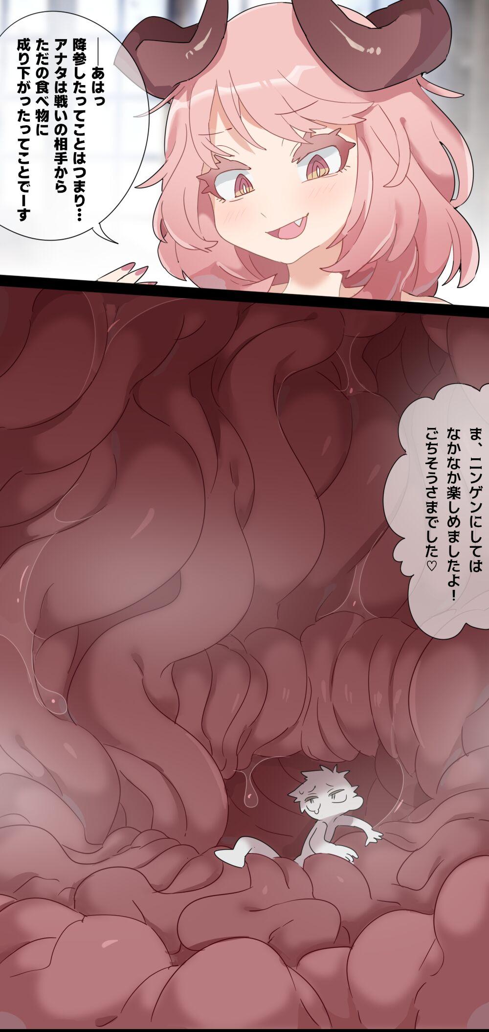 Giantess Demon VORE - Page 12