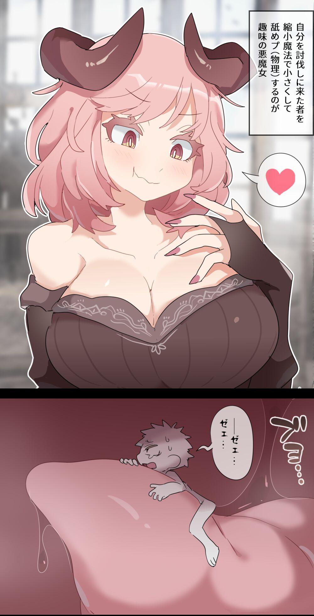 Giantess Demon VORE - Page 7