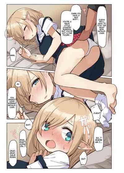 Elf to Iku Machi. - Town with Elves 10