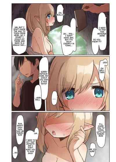 Elf to Iku Machi. - Town with Elves 7