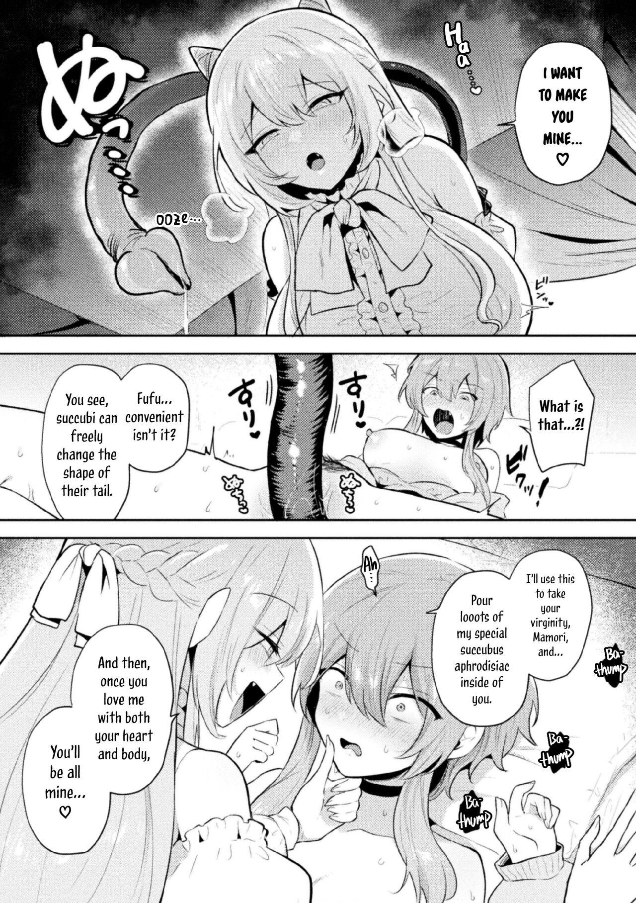 Tawaman Sakyubasu 19 kai | Tawaman Succubus 19th Floor 12