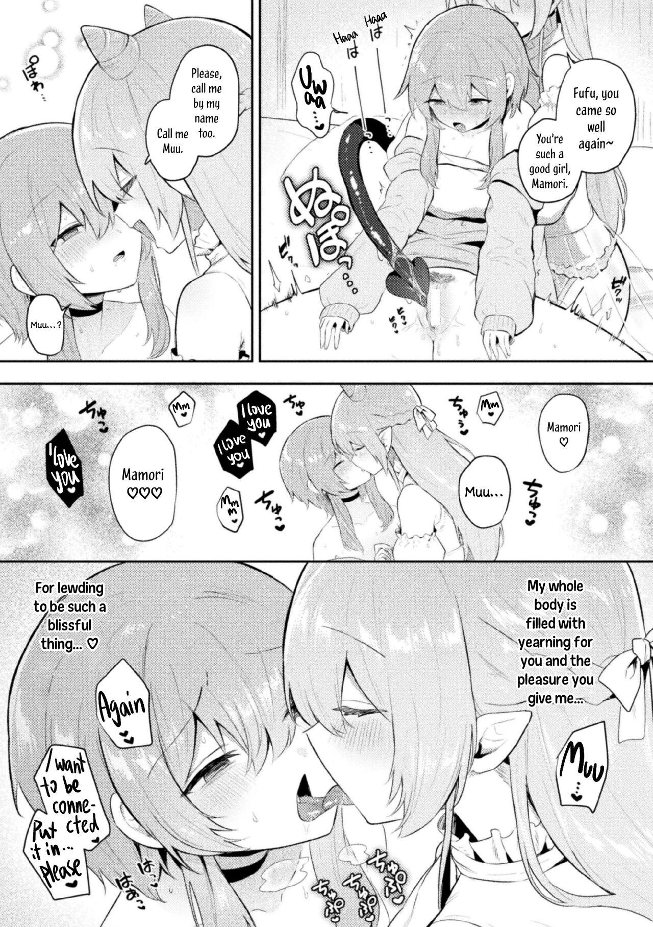 Tawaman Sakyubasu 19 kai | Tawaman Succubus 19th Floor 18