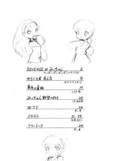 ANNA... 4