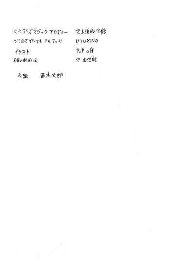 UNIGAL 4